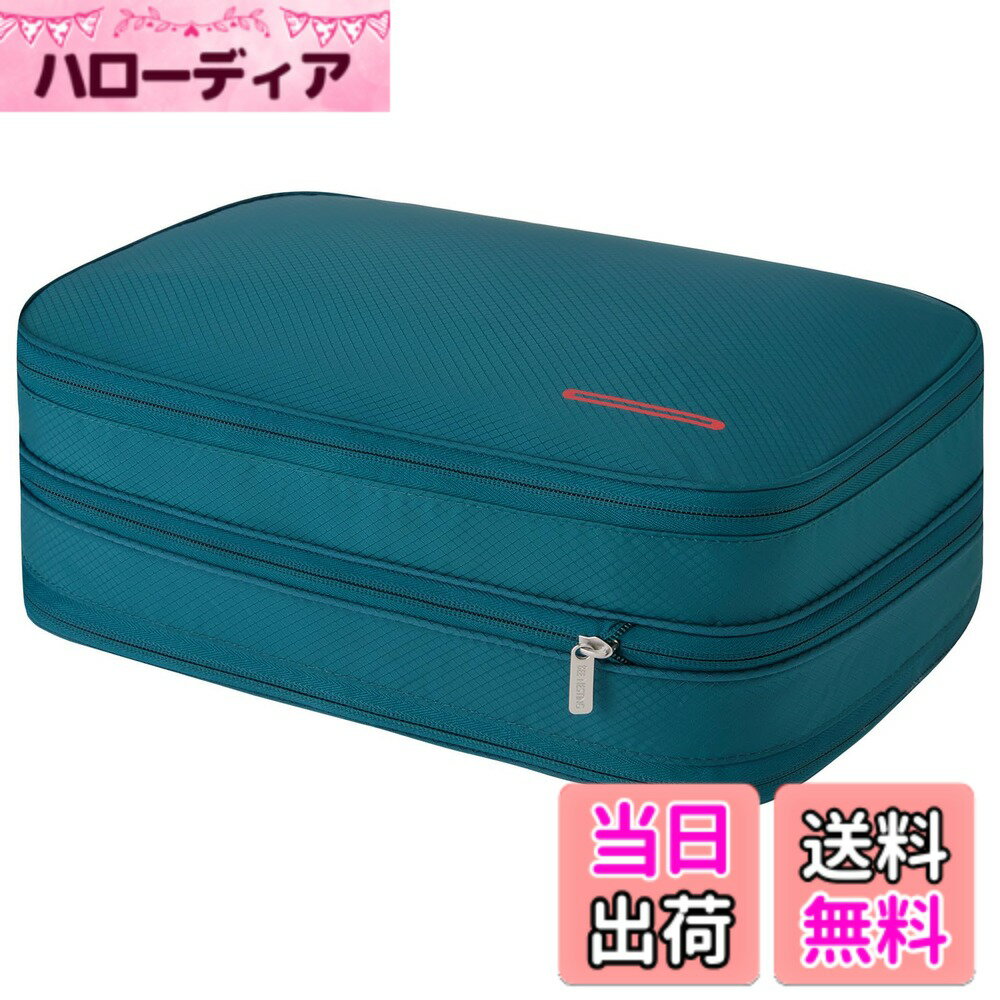 【送料無料】BeeNesting旅行圧縮バッグ ファスナー圧縮で衣類スペース50節約 軽量 出張 旅行 可変スペース 2つの収納コンパートメントがあります… 色：グリーン、サイズ：L(15L)