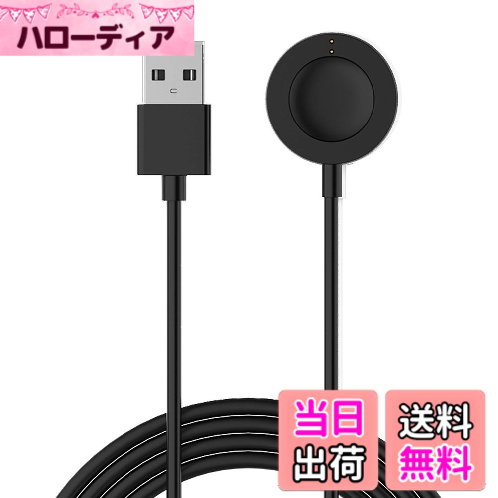 【送料無料】 RuenTech 対応Fossil Gen 6/Gen 5/Gen 4/Sport Smartwatch/Emporio Armani/Skagen falster 2/Misfit Vapor 2/Michael Kors Runway(MKT0002)充電器 急速充電器 磁気充電ケーブル 色：ブラック