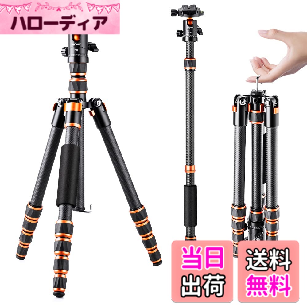 【送料無料】K&F Concept カーボン三脚 DSLRカメラ ビデオカメラに適用 色：ブラック、 ...