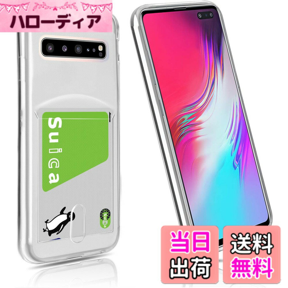 【送料無料】for CKTPU S25 色：透明、サイズ：Galaxy S10 5G SC-04L SC-03L SCV41