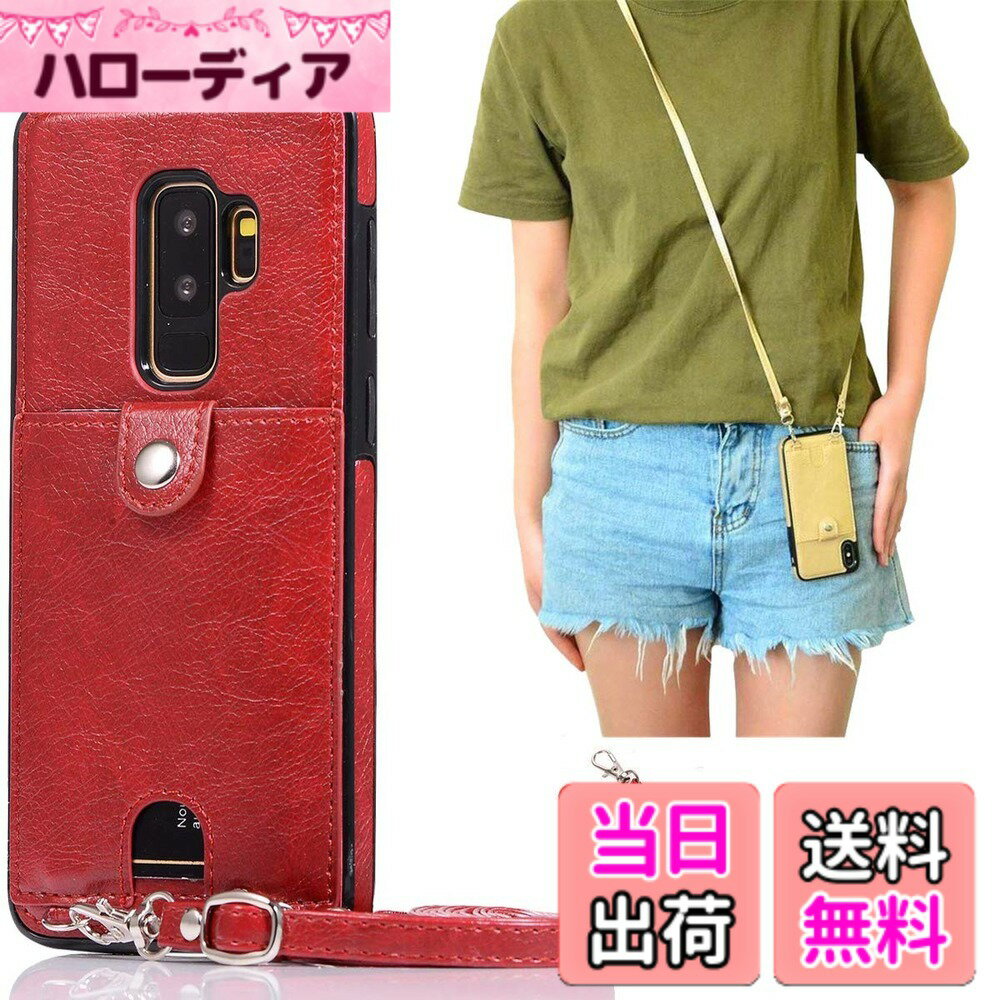 乐天商城 - 【送料無料】KBGSPT iX 色：首かけ 斜めがけ-レッド、サイズ：Galaxy S9 Plus SC-03K/SCV39