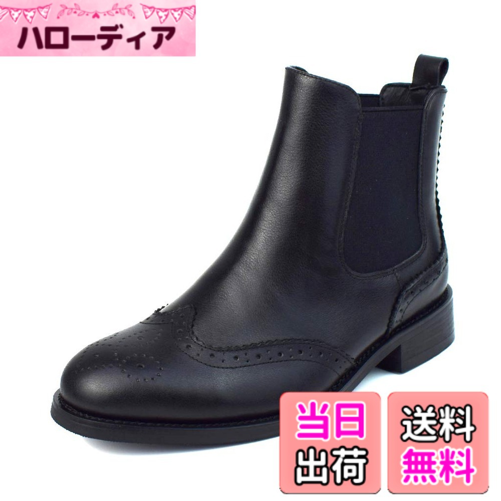 商品情報商品の説明主な仕様 牛革を使用し、自然で繊細なアッパーは柔らかく、両足に自由、快適を感じさせます。【靴底】ゴムソールには凸凹の設計で滑りにくくなり、歩行時の衝撃を吸収します。クッション性や柔軟性に優れており、長時間履いても疲れにくいです高さ3cmのローヒールは安定感抜群で、長時間のお出かけでも快適です。通勤やショッピングでも楽チン。チェルシーブーツがこの秋冬大人気！どんなスタイルにも合うから毎日履きたくなります！