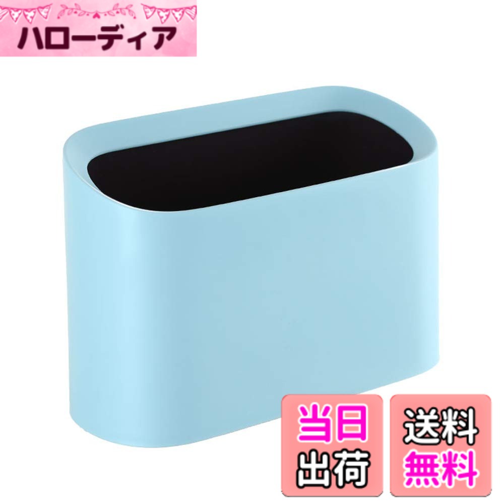 【送料無料】ETRAVEL 卓上ゴミ箱 おしゃれ ダストボックス 小さい ミニ ゴミ箱 北欧 シンプ ...