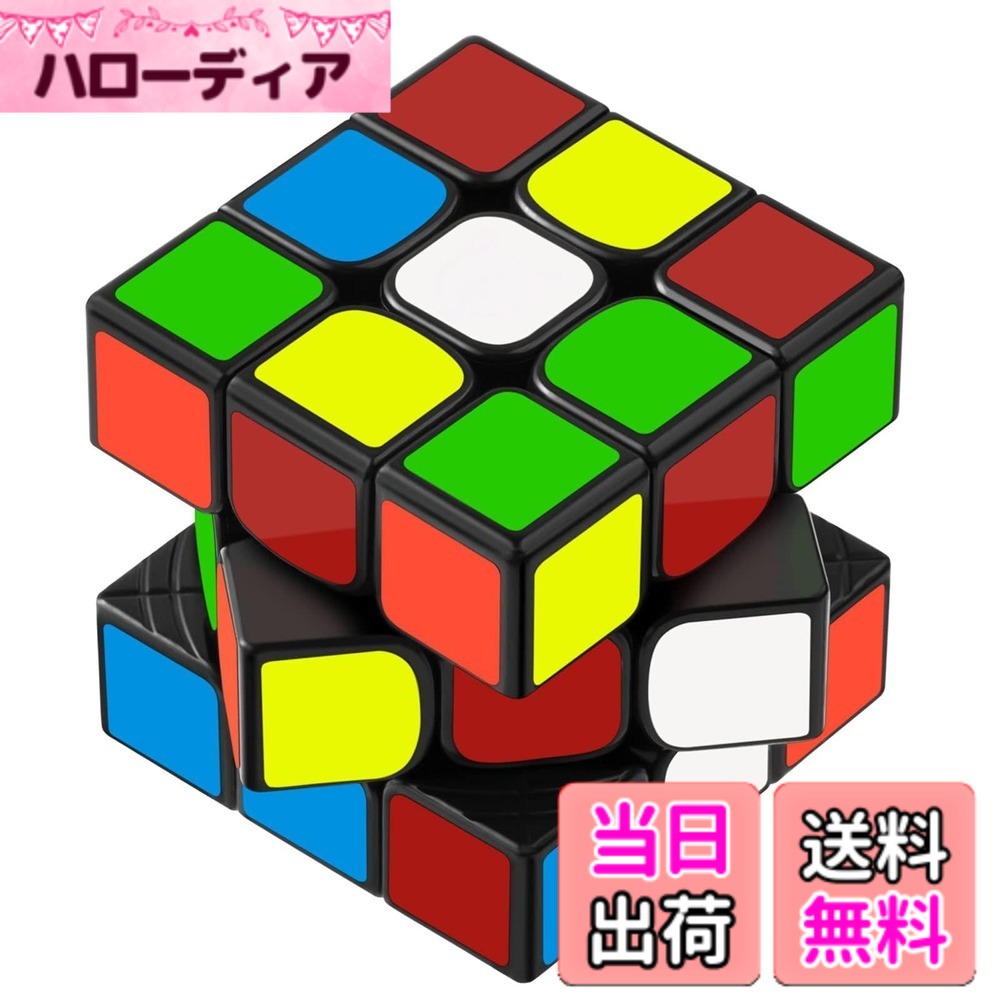 XMD マジックキューブ 磁石 魔方 立体パズル ステッカーレス 子供ギフト クリスマス プレゼント 祝日ギフト 子どもおもちゃ MagicCube