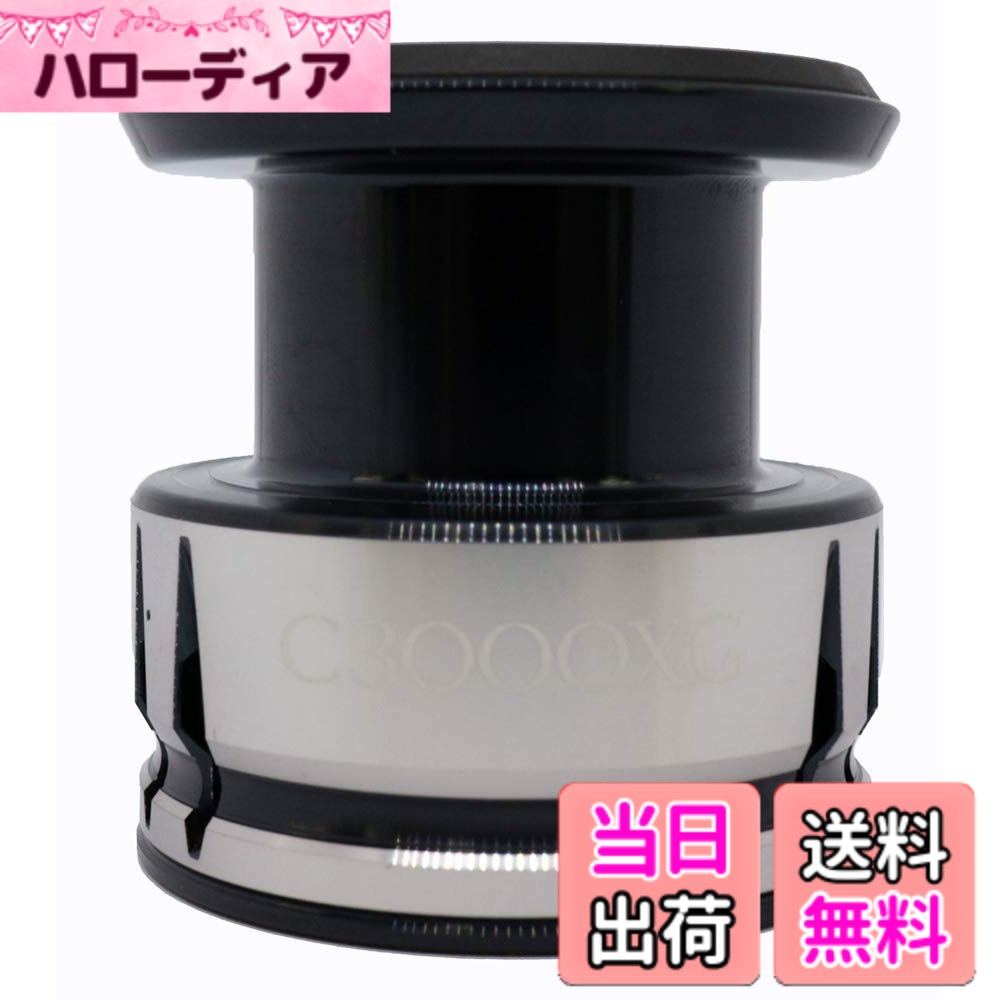 【送料無料】シマノ(SHIMANO) 純正パーツ 19 ストラディック 各種用 (ハンドル組/スプー ...