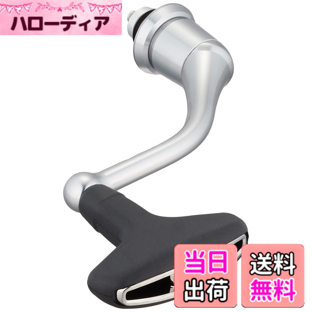 【送料無料】シマノ(SHIMANO) 純正パーツ 19 ストラディック 各種用 (ハンドル組/スプー ...