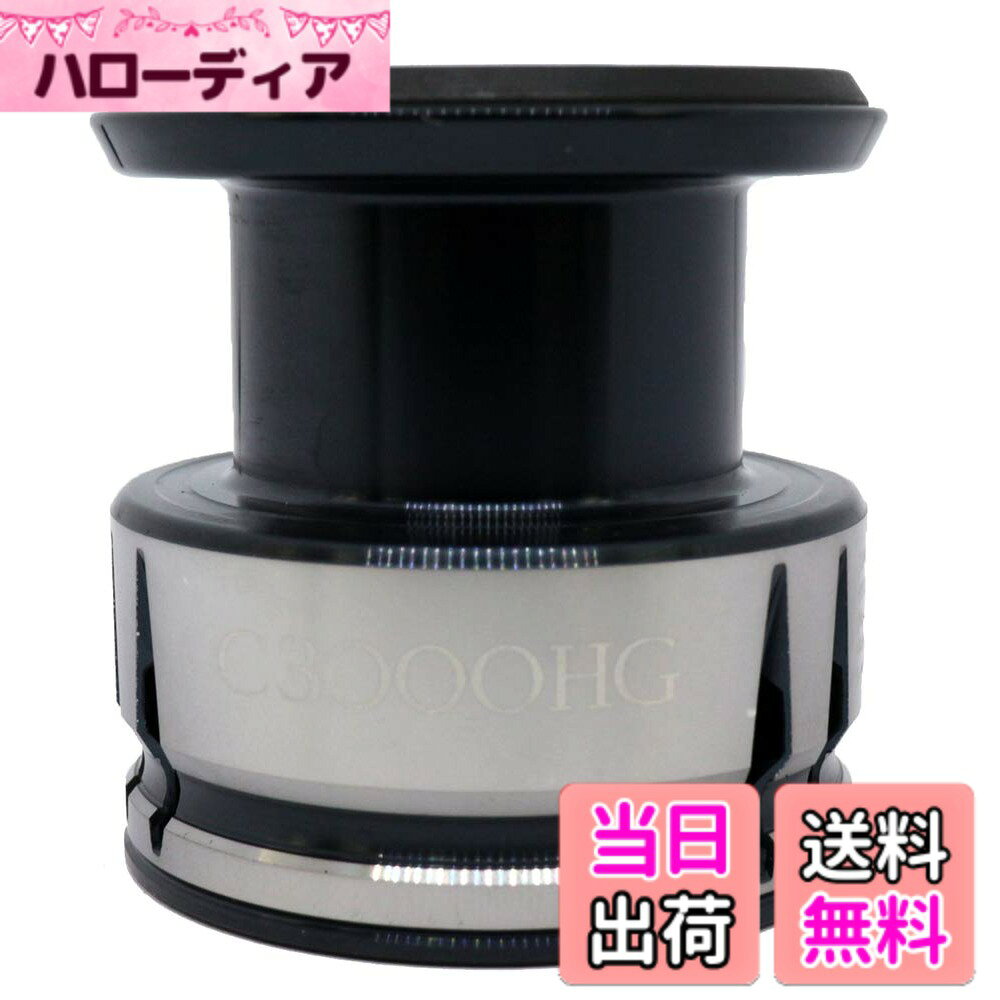 【送料無料】シマノ(SHIMANO) 純正パーツ 19 ストラディック 各種用 (ハンドル組/スプー ...