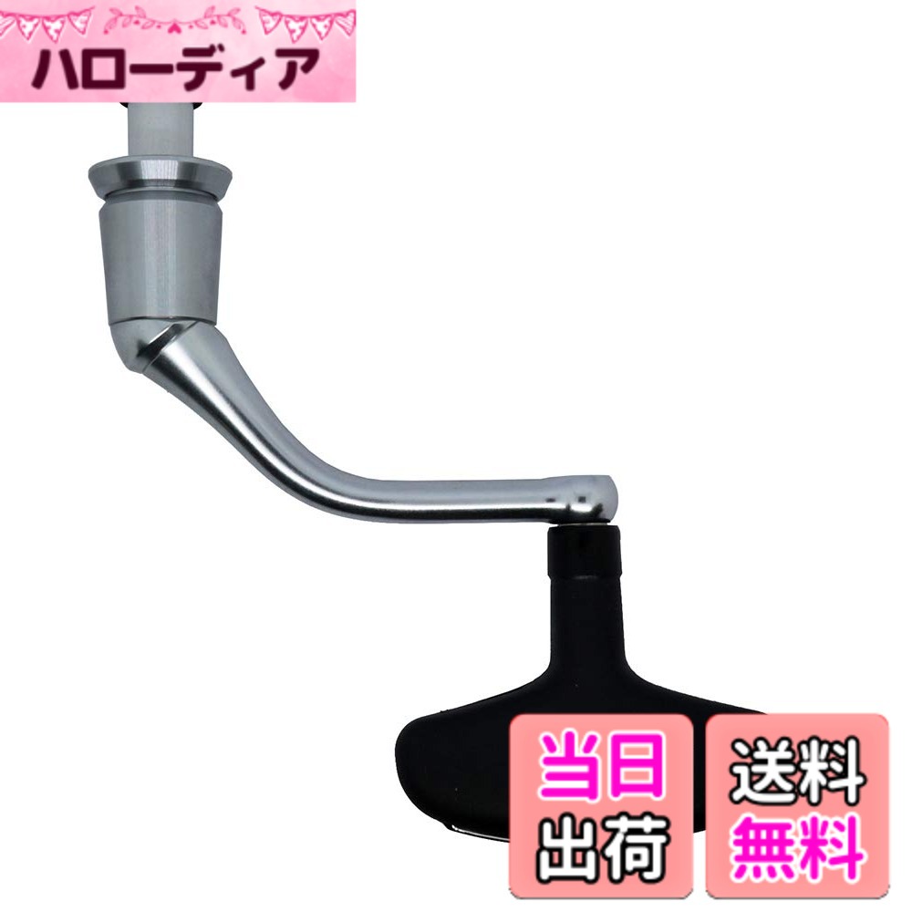 【送料無料】シマノ(SHIMANO) 純正パーツ 19 ストラディック 各種用 (ハンドル組/スプー ...
