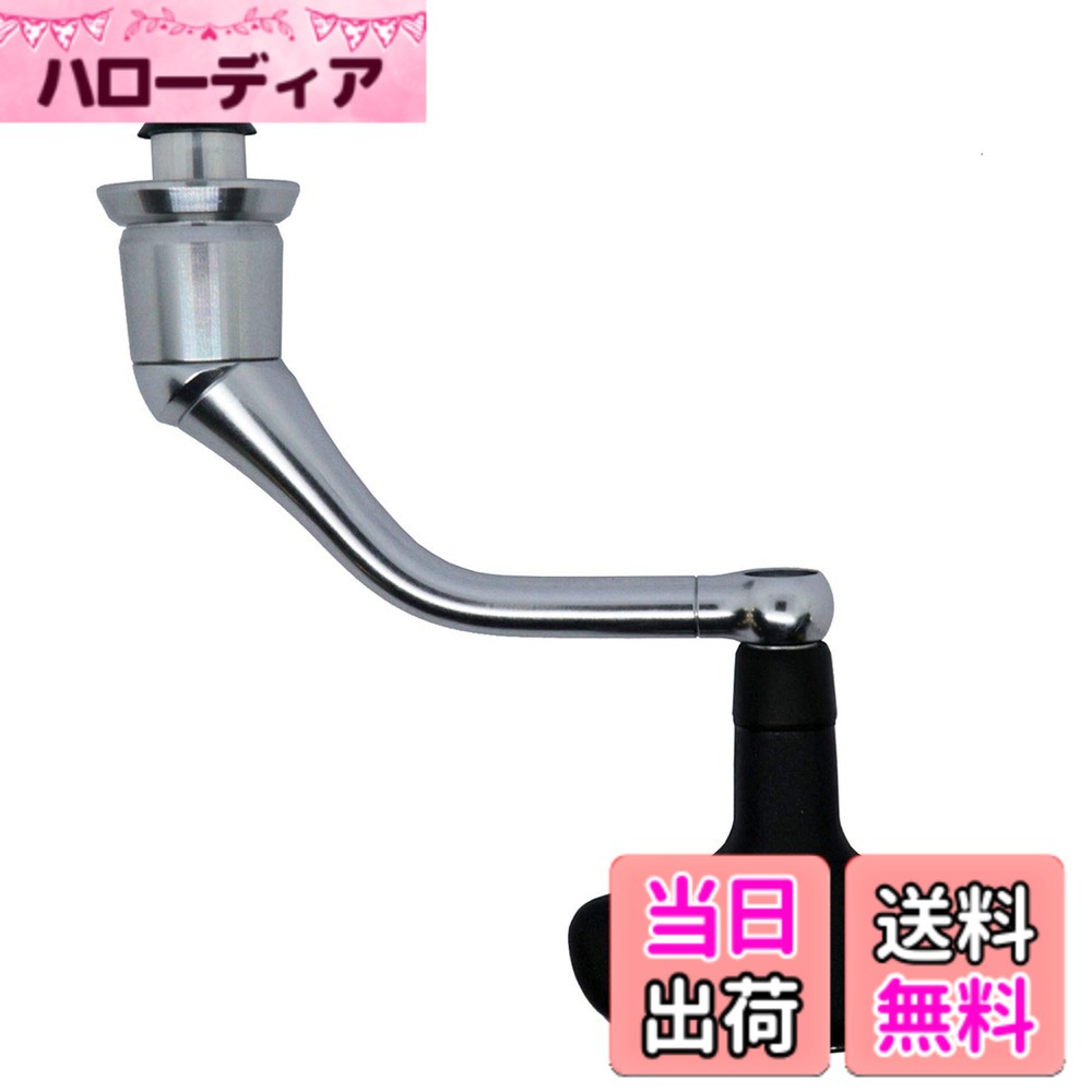 【送料無料】シマノ(SHIMANO) 純正パーツ 19 ストラディック 各種用 (ハンドル組/スプー ...