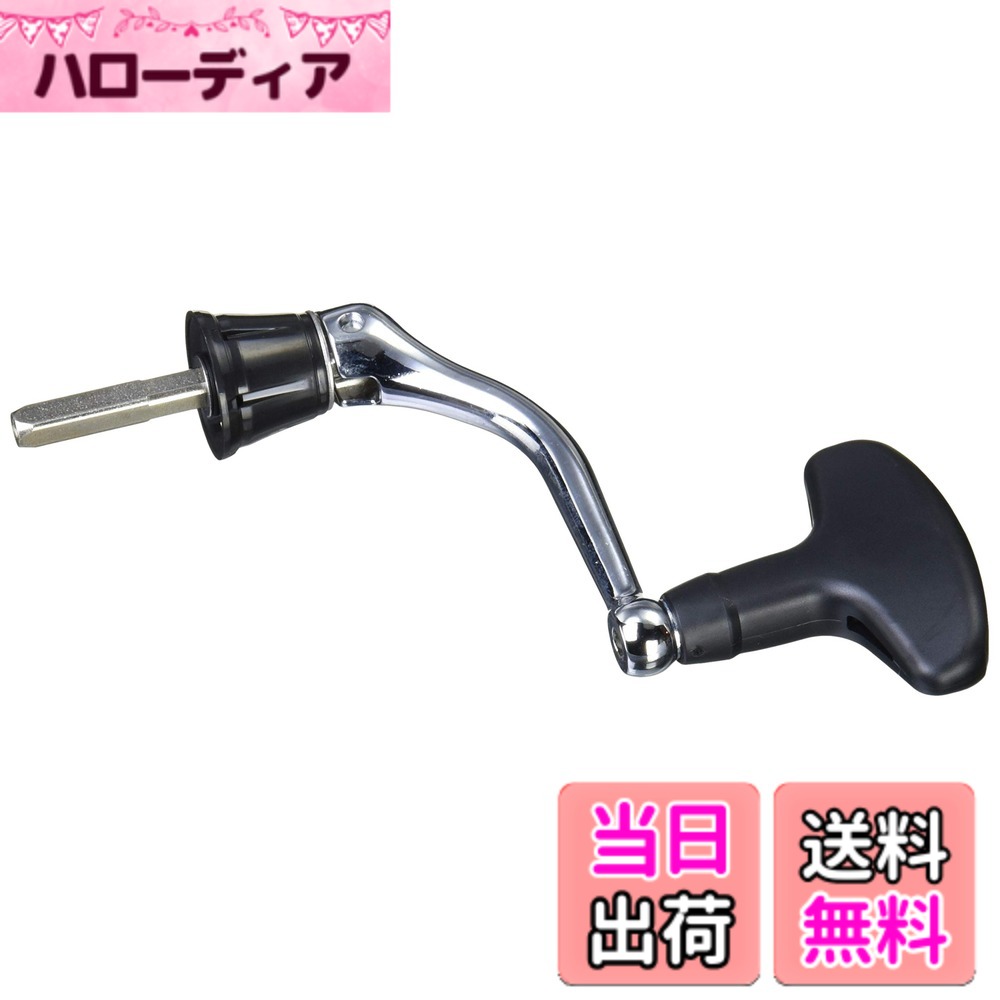 楽天市場】シマノ ハンドルスクリューキャップ（ブランドシマノ）の通販