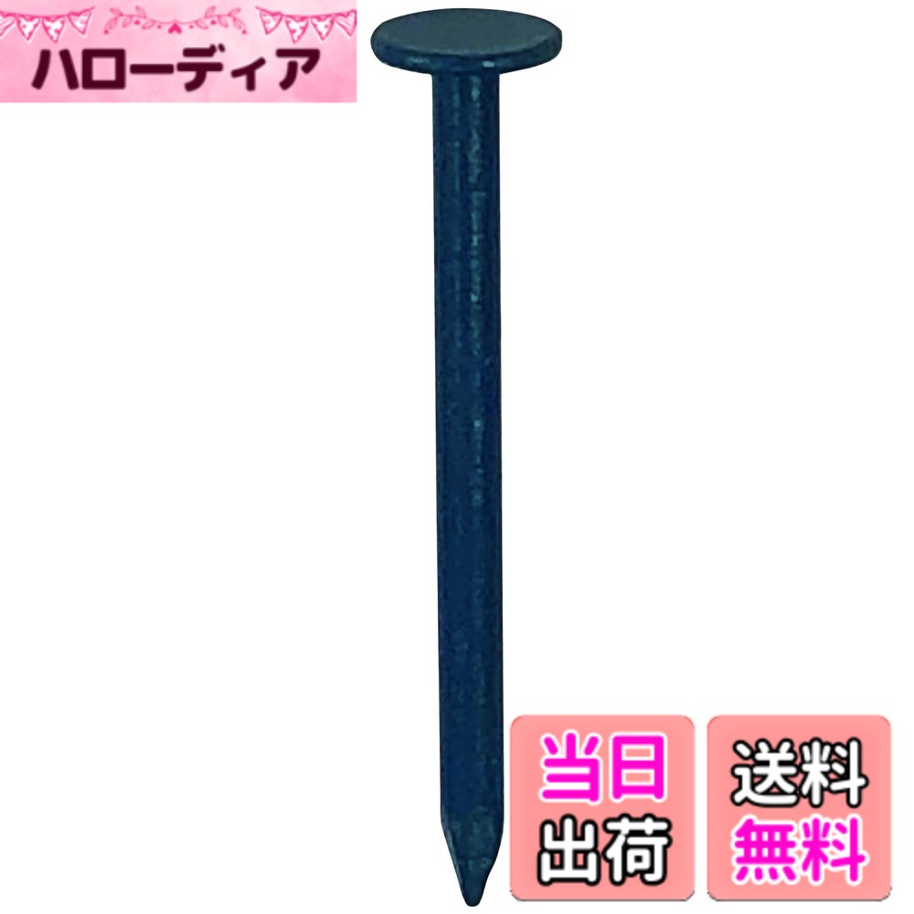 【送料無料】ダイドーハント (DAIDOHANT) (カラー釘) トタン釘 (胴部径d) #15 1 ...