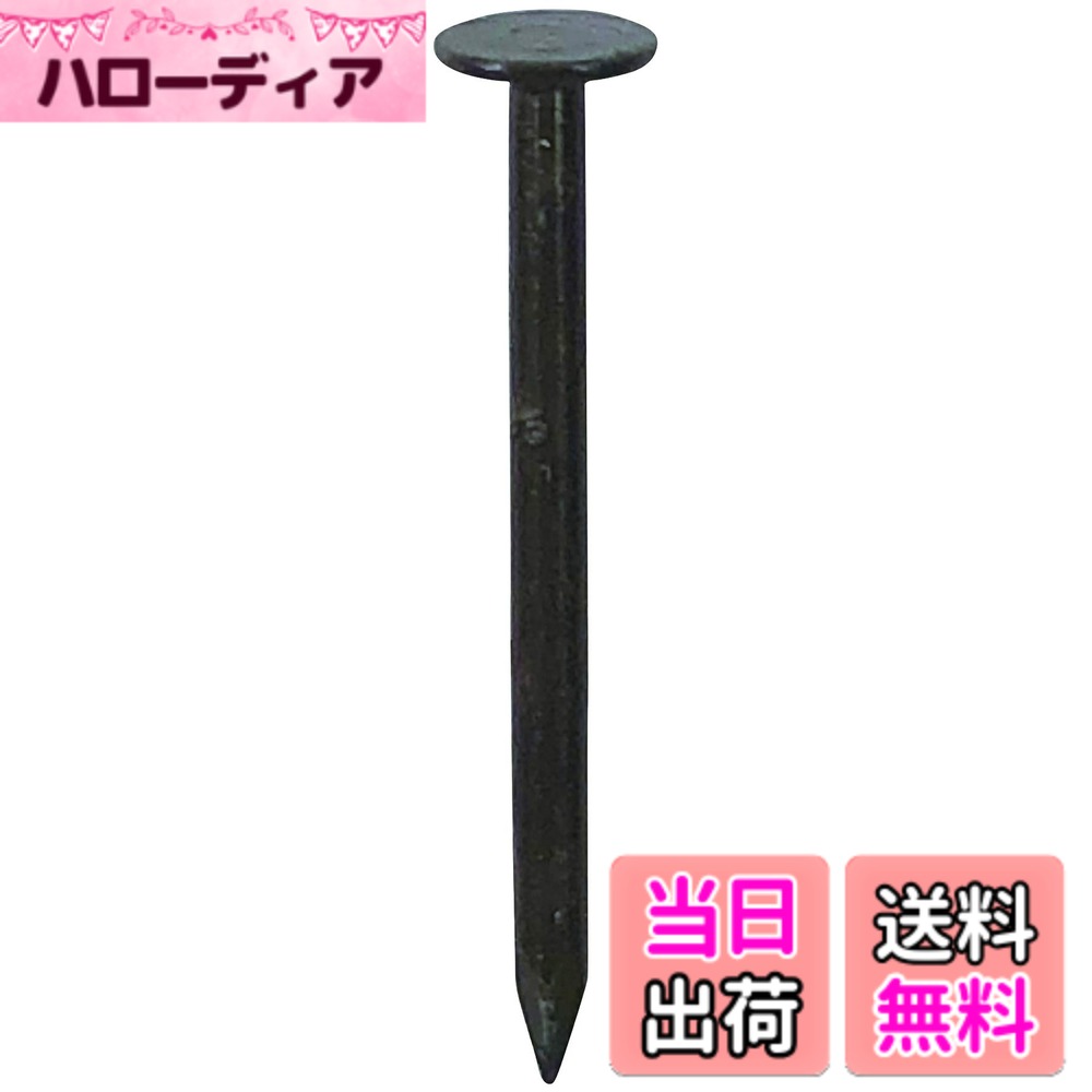 【送料無料】ダイドーハント (DAIDOHANT) (カラー釘) トタン釘 新茶 (胴部径d) #1 ...