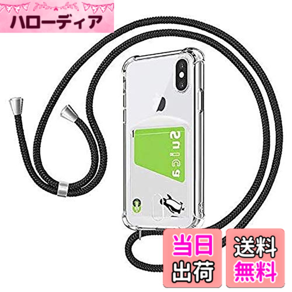 乐天商城 - 【送料無料】GSCKTPU i11 色：TPU 縄掛け -ブラック、サイズ：iPhone XS Max