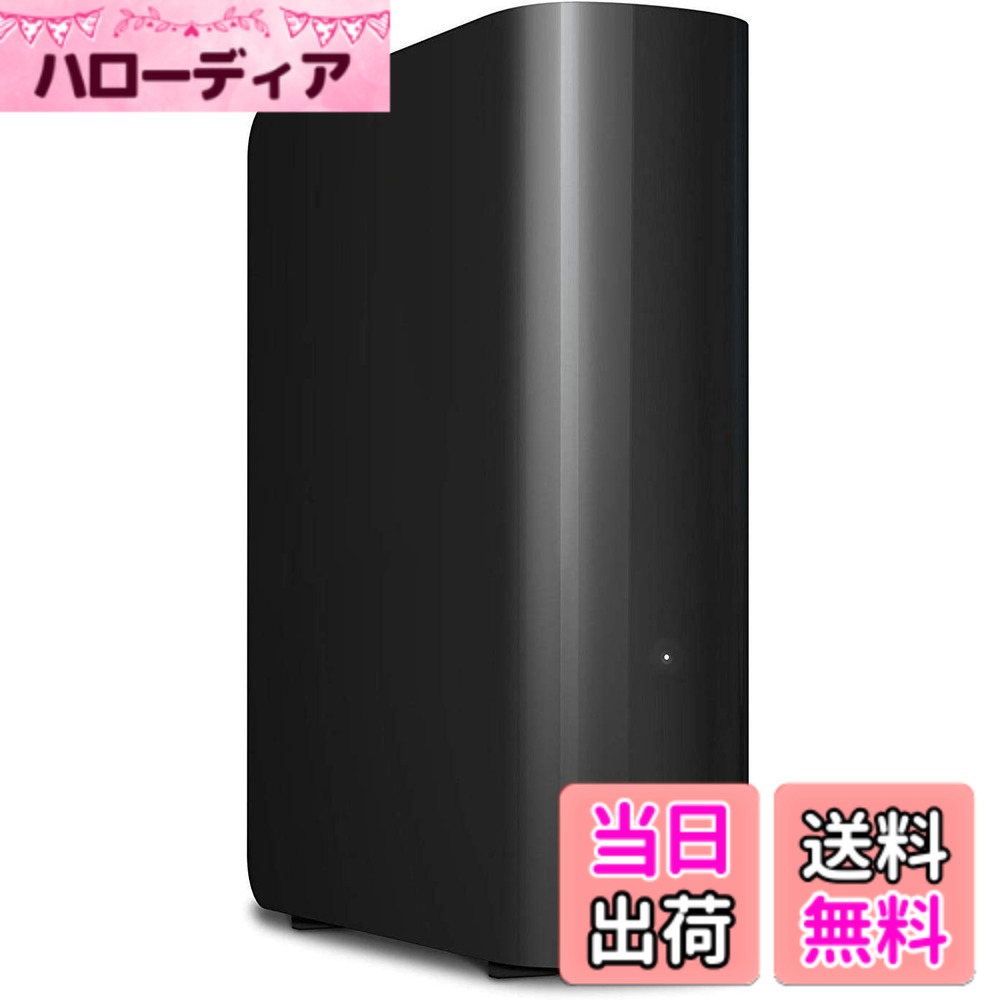 商品情報商品の説明【大容量】 最大24TBの大容量でシームレスなストレージ拡張を体験してください。大切な写真、音楽、ビデオ、ファイルに簡単にアクセスでき、信頼できる1台のデバイスでのシームレスなアーカイブとアクセスのしやすさでストレージの機能を強化します。 【プラグアンドプレイの拡張性】 プラグアンドプレイのハードディスクドライブで、データバックアップルーチンが簡素になります。重要なファイルやドキュメントを簡単にアーカイブして、大切なデータを保護できます。 【高速転送】 USB 3.2 Gen 1の高速データ転送速度で、ファイルをすばやく転送して簡単にアクセスできます。 【接続するだけですぐに使える】 WD Elementsデスクトップハードディスクドライブは、箱から出してすぐにWindows PCで使用でき、USBポートに接続するだけで、ストレージを簡単に追加できます 【2年間の製品】 実証済みのコンポーネントで構築され、優れた耐久性と信頼性で、重要なファイルを保護します。主な仕様 容量:14TBbr対応OS (Windows)：Windows 10以降対応OS (Mac):Mac OS X ※Macで使用する場合は再フォーマットが必要です。接続規格/ドライブフォーマット形式:USB 3.2 Gen 1 / NTFSbr付属品:USBケーブル, ACアダプター, クイックインストールガイド