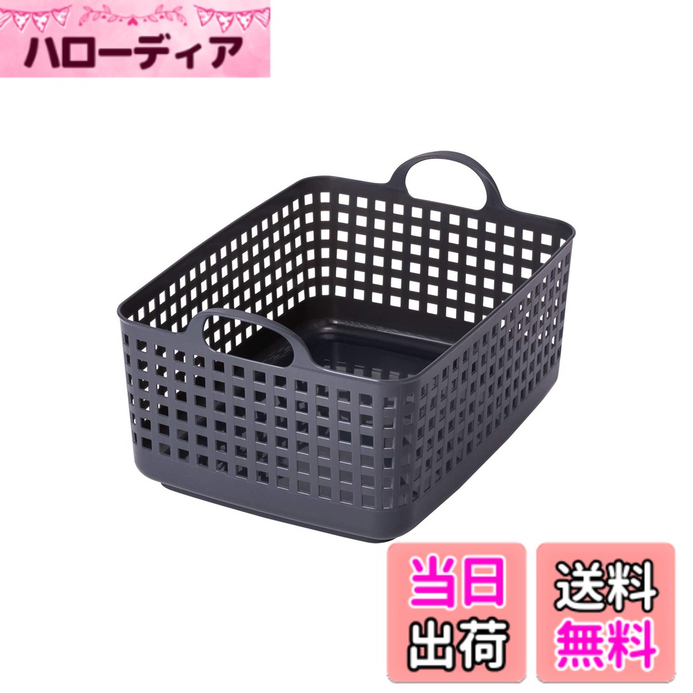 Rakuten - 【送料無料】ランドリーバスケット バイオマス LBB ハードスタッキング 色：グレー、サイズ：ワイド