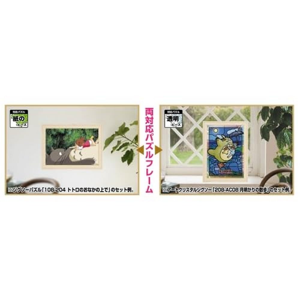 商品情報商品の説明説明 商品紹介 スタジオジブリアートクリスタルパズルをディスプレイするのに最適なフレームです。 となりのトトロをテーマにしたボーダーが特徴的なナチュラルな白木色。 フレームは126ピースのArtcrystalパズルにしっかりとフィットし、光が透けて見える透明な背面が特徴です。 彫刻された木製の外観のプラスチック製です。 126ピースのアートクリスタルパズルまたは150個の標準エンスカイパズルに対応(フレームサイズ:3.93インチ x 5.8インチ)。 発送元を探す: 北米国内から出荷された商品のみが、米国公認の米国で販売されています。 小売業者。 製品ボックスには、Bluefin / Bandai Namcoの警告ラベルが付いています。これは、Ensky公式ライセンス製品を購入していることを証明しています。これは、米国市場向けの唯一の正規販売代理店 (Bluefin) によって販売されていることを証明しています。 本製品は、安全性を徹底的にテストし、北米の消費者製品安全規制をすべて満たしています。 また、貼付ラベルは、購入者に米国内での製品サポート支援を受ける権利を付与しています。 安全警告 窒息の危険があると考えられる小さな部品が含まれています。主な仕様 スタジオジブリアートクリスタルパズルを飾るのに最適なフレームです。となりのトトロがテーマのボーダーが特徴的なナチュラルな未塗装ホワイトウッドカラー。フレームは126ピースのArtcrystal Puzzleにぴったりフィットし、透明な背面で光が通ります。126ピースのアートクリスタルパズルまたは150個の標準エンスカイパズルに対応(フレームサイズ:3.93インチ x 5.8インチ)。公式Bluefin ラベルが貼られた製品のみが安全性を徹底的にテストされており、北米のすべての消費者製品安全規制を満たしており、購入者に製品サポートの支援を受ける権利を与えています。