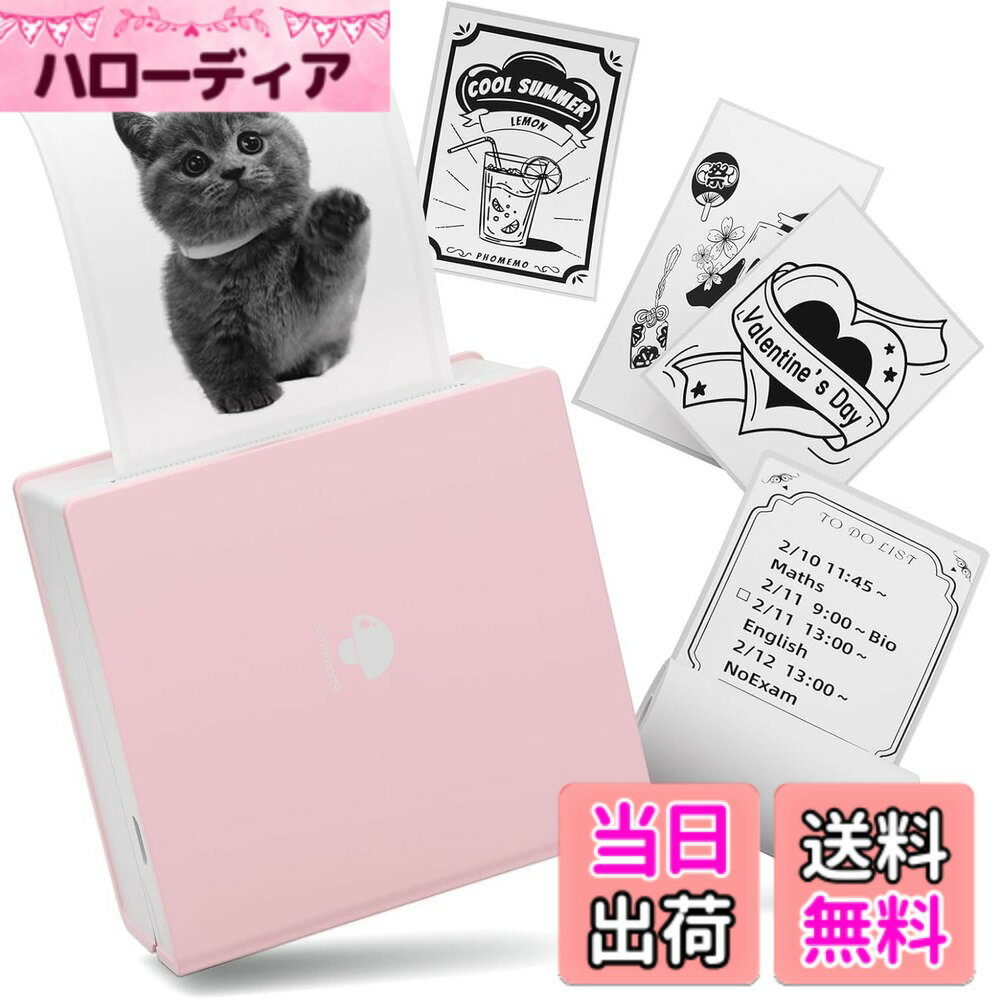 【送料無料】Phomemo M02 ミニプリンター… 色：ピンク、サイズ：本体+1ロール用紙（サンプル）