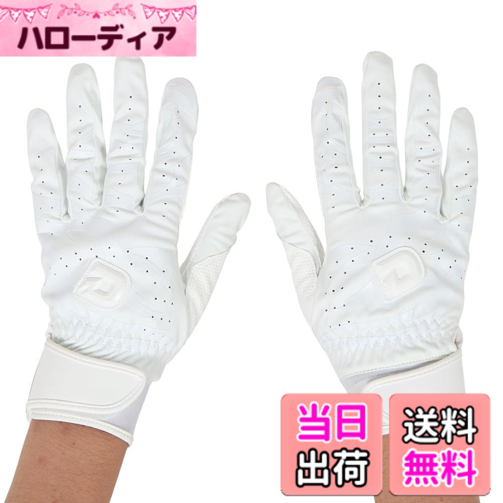 【送料無料】DeMARINI(ディマリニ) 1201 野球 バッティンググラブ 両手用 高校野球...