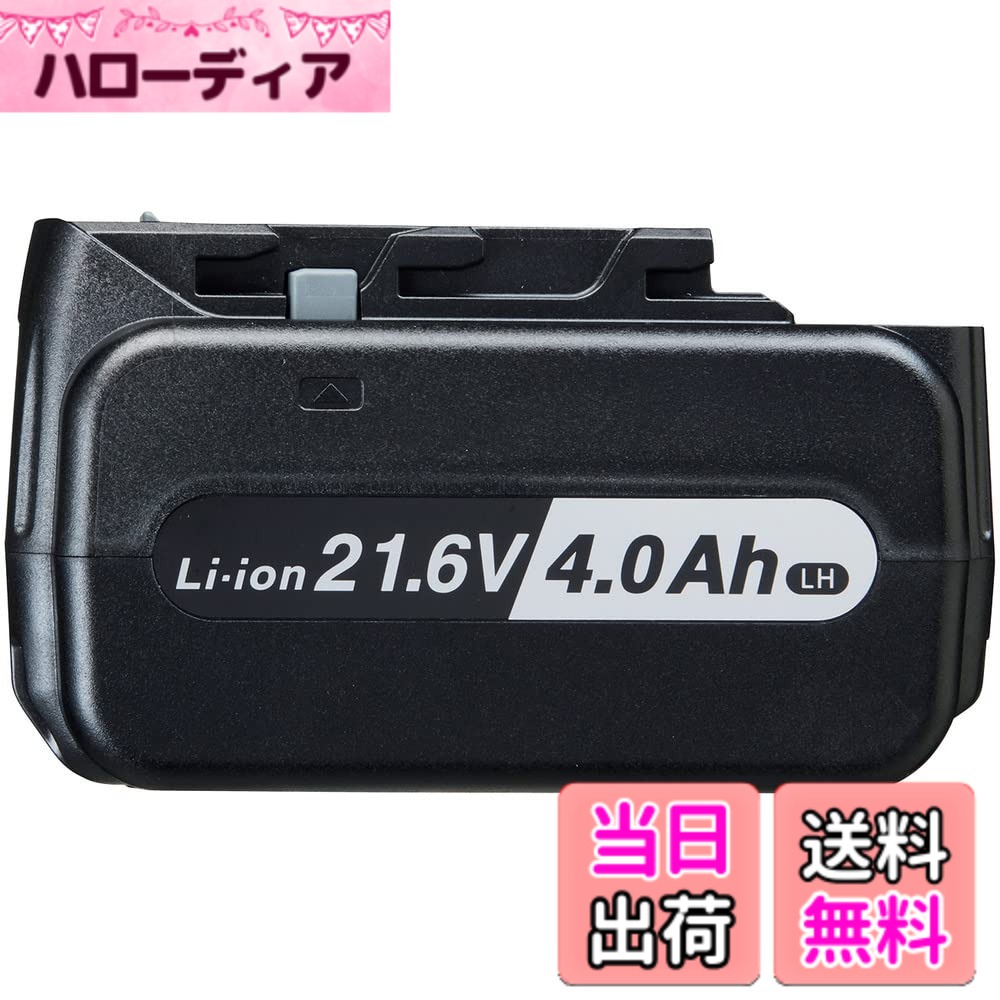【送料無料】パナソニック リチウムイオン電池パック