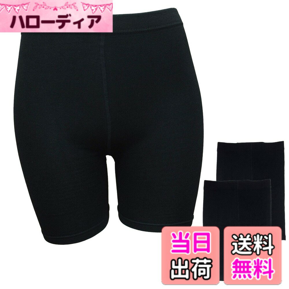 【送料無料】[USK STORE] 裏起毛 オーバーパンツ レディース 黒 2枚セット スパッツ 防寒 通学 中学生 高校生 無地 色：ブラック、サイズ：LL