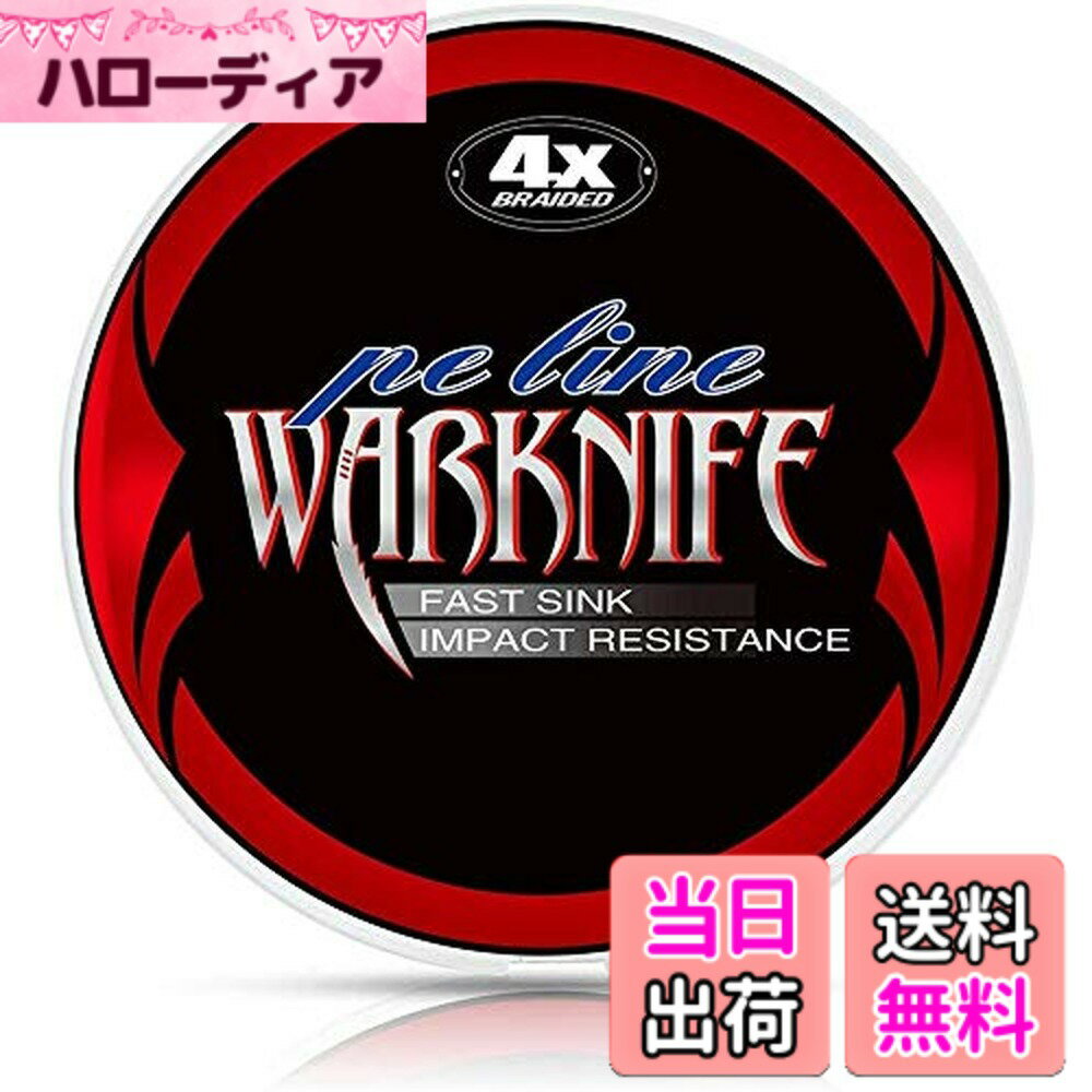 乐天商城 - 【送料無料】Warknife PEライン 4編 釣り糸 釣りライン (0.4号 0.6号 0.8号 1号 1.2号 1.5号 2号 2.5号 3号 3.5号 4号 5号 6号 7号 8号 9号 10号) (1000m 500m 300m 200m 1 色：レッド＆ホワイト 150M(4編)、サイズ：2456)レッド＆ホワイト 150M(4編)6号（70LB/31.7KG）
