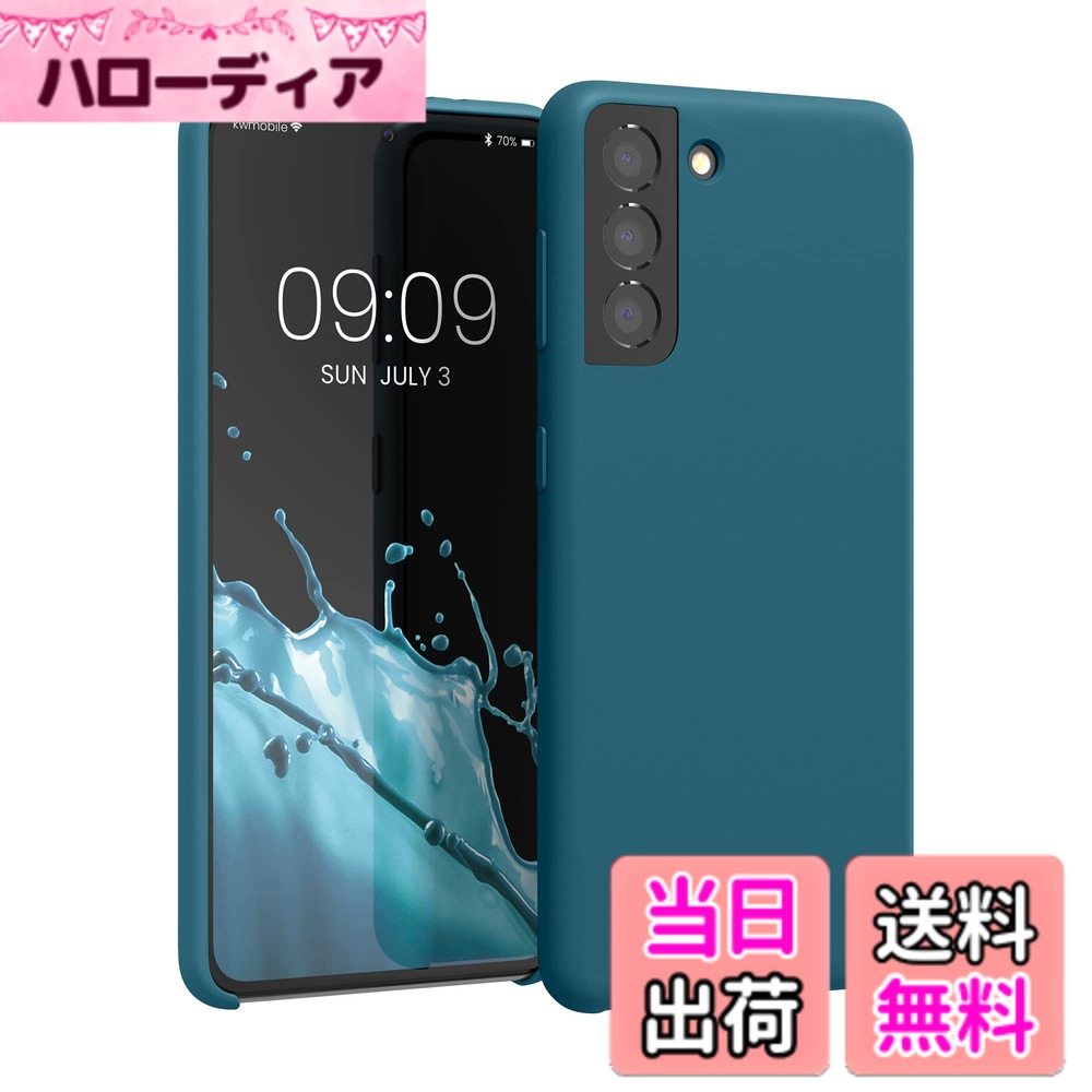 【送料無料】kwmobile スマホケース Samsung Galaxy S20 FE対応 ケース - TPU リキッド シリコン カバー - 耐衝撃 傷防止 サラサラ Case 色：翡翠色マット、サイズ：Galaxy S20