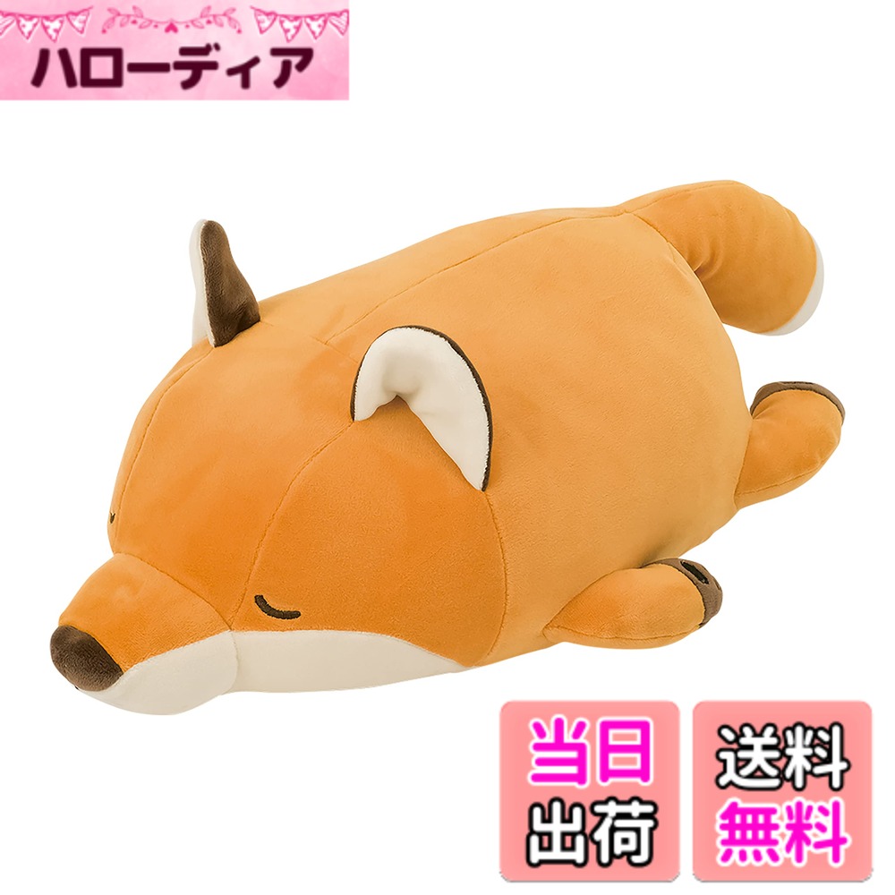 【送料無料】りぶはあと ボルスタークッション マスコット マシュマロアニマル ぬいぐるみ ふわふわ もちもち 色：キ…
