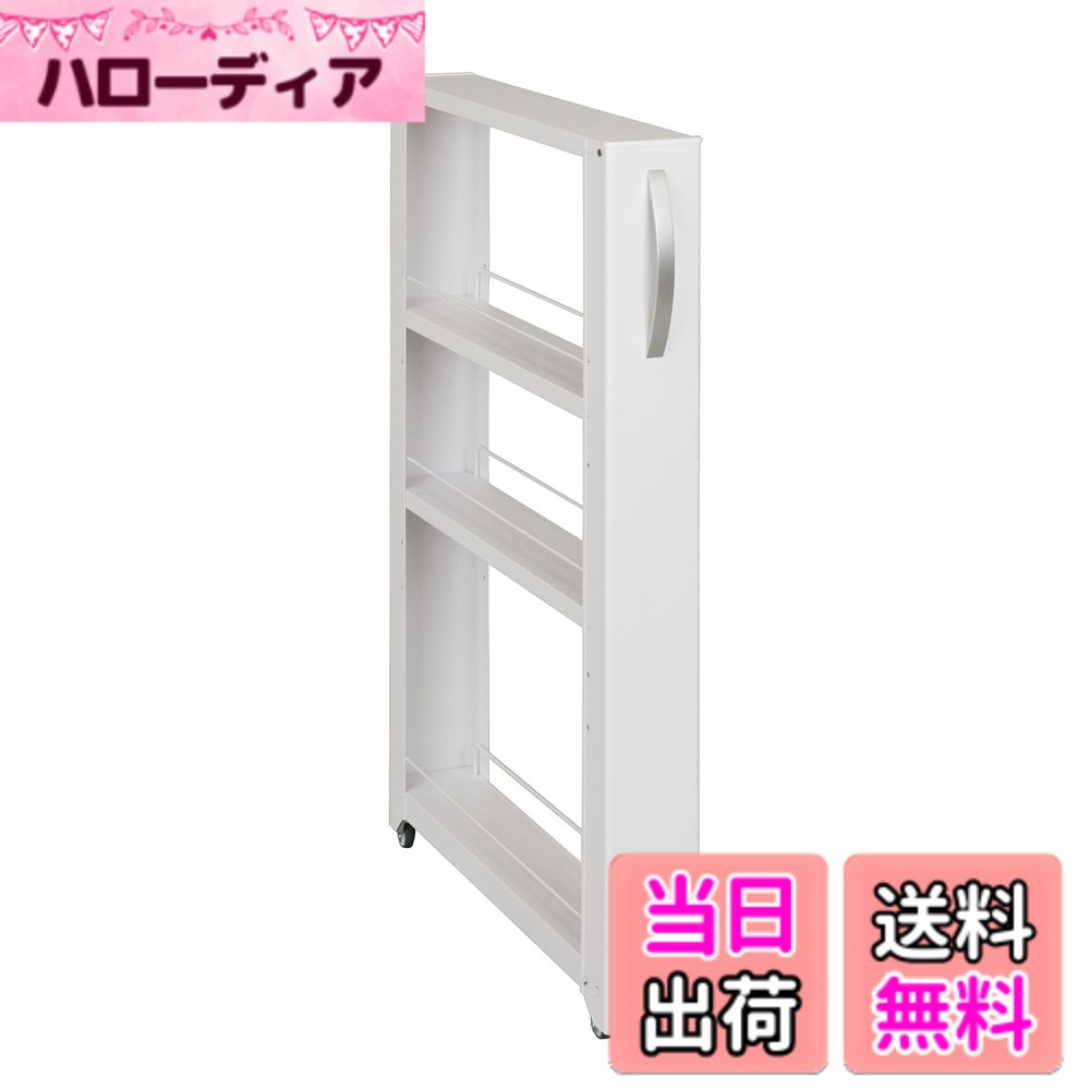 【送料無料】田窪工業所 キッチンワゴン キャスター付き トールワゴン 色：ホワイト、サイズ：幅10cm