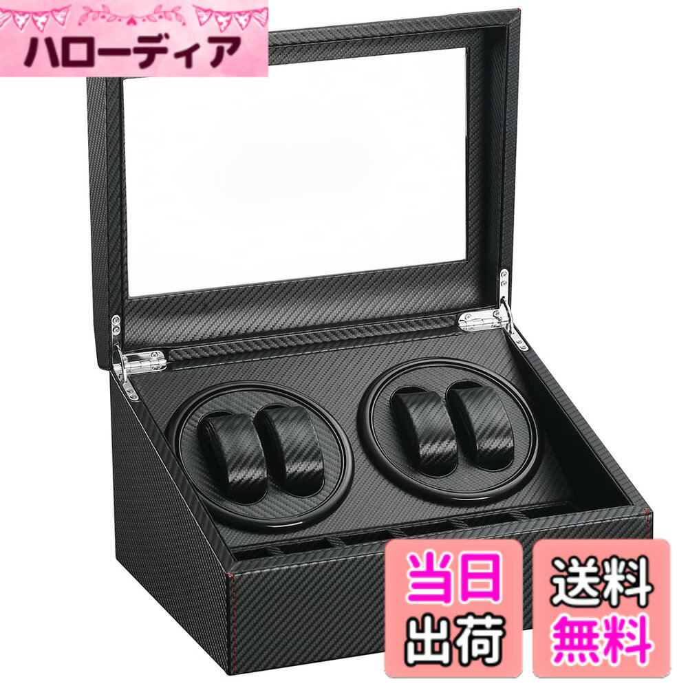 【送料無料】EUNOMIA ワインディングマシーン 4本巻き+6本収納 自動巻き時計 ウォッチワインダー 日本製 マブチモーター 設計 高級 腕時計収納ケース 男女兼用 2019年アップグレード 色：炭素繊維