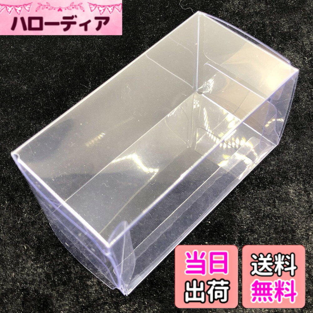 オリジナル トミカプレミアム マッチボックスBOXタイプ クリアケース 保護フィルム付き 色：透明、サイズ：5枚