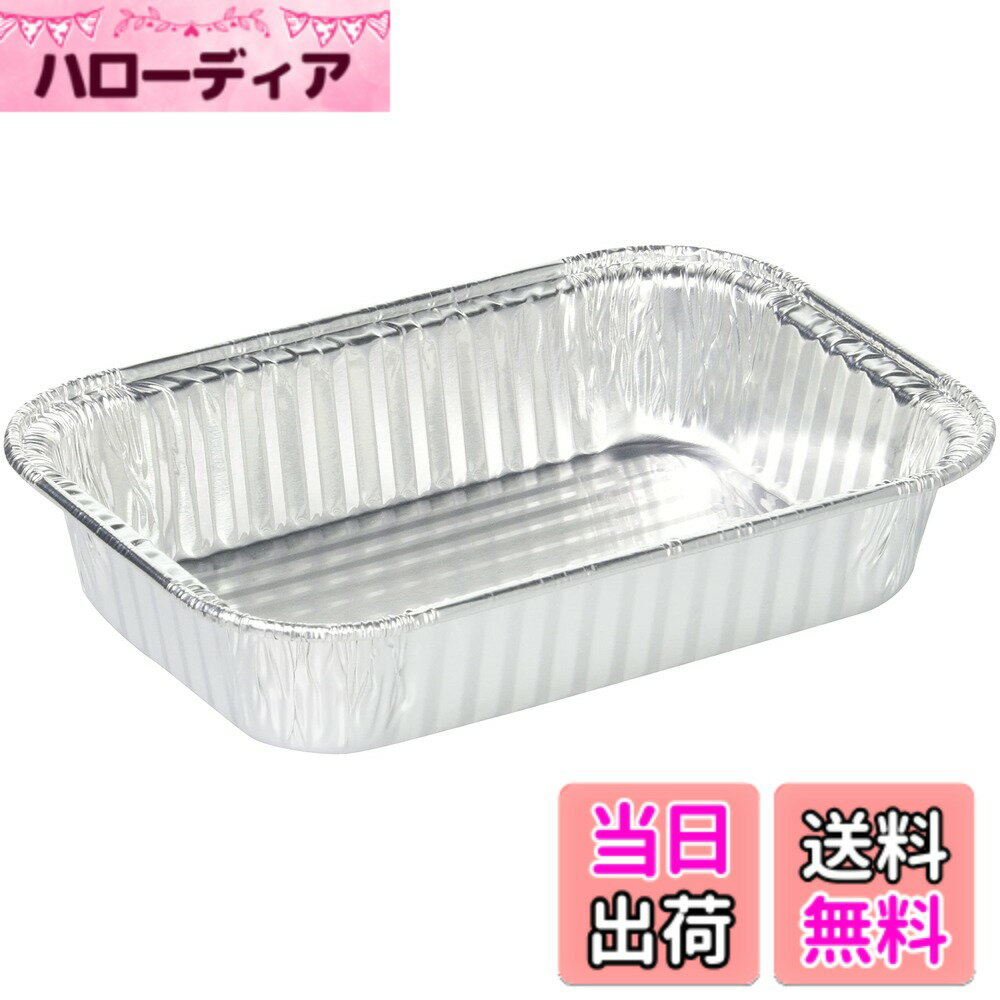 【送料無料】TRUSCO(トラスコ) 使い捨てアルミ容器 サイズ：190CC