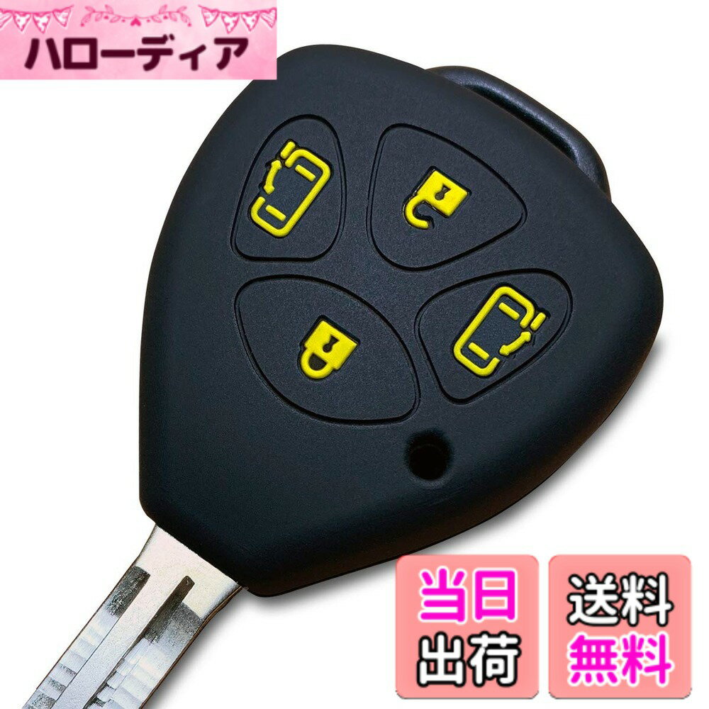 乐天商城 - 【送料無料】【IKT】トヨタ車用 キーレスキー用シリコンカバー 4ボタン / アルファード/ノア/ヴォクシー/アイシス/ポルテ/など 専用設計でピッタリサイズ 傷防止 さらさらシリコン (TOYOTA車用)（TKS-001） 色：ブラックイエロー