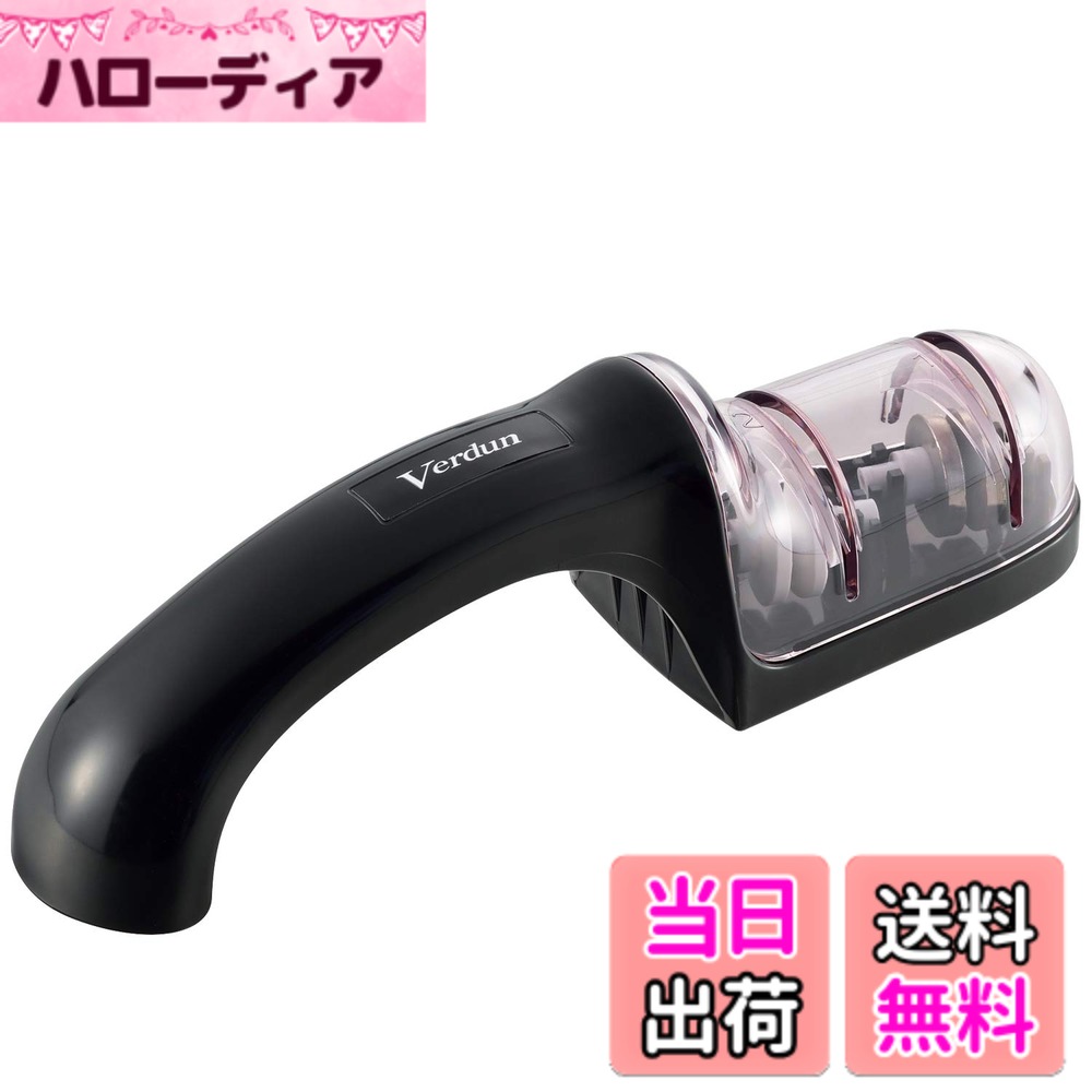 【送料無料】下村工業 日本製 ヴェルダン 三徳 包丁 食洗機 対応 OVD-11 新潟 燕三条製 色：ブラック サイズ：ウォーターシャープナー