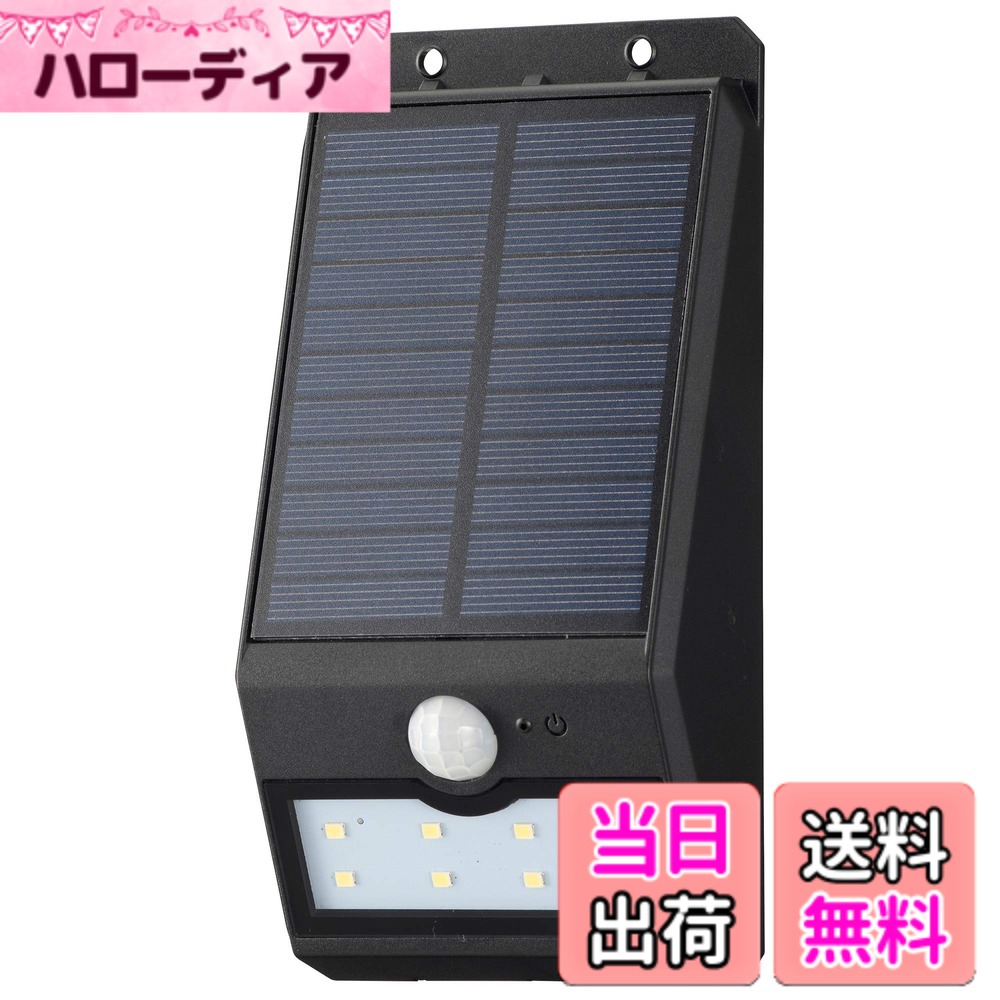 センサー LS-S LIGHT_FIXTURE 色：ブラック、サイズ：200lm