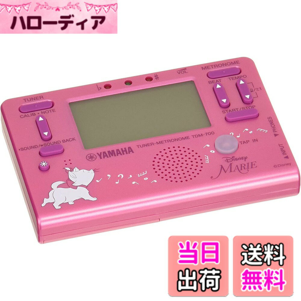 【送料無料】ヤマハ YAMAHA チューナーメトロノーム 色：4) ピンク(ディズニー マリー)