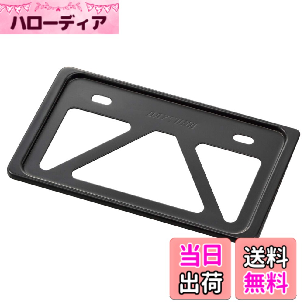 楽天市場】ナンバープレートカバー スモーク（車用品・バイク用品）の通販