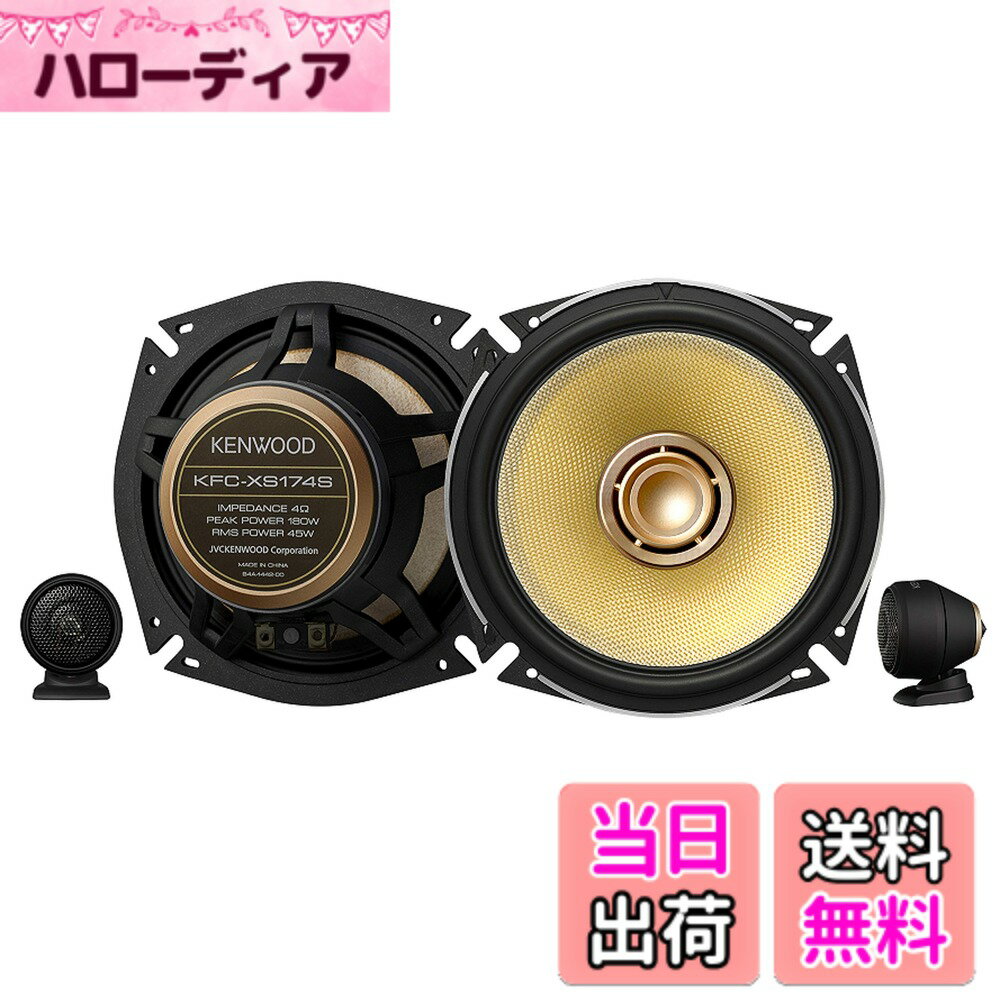 楽天市場】kfc-xs174sの通販