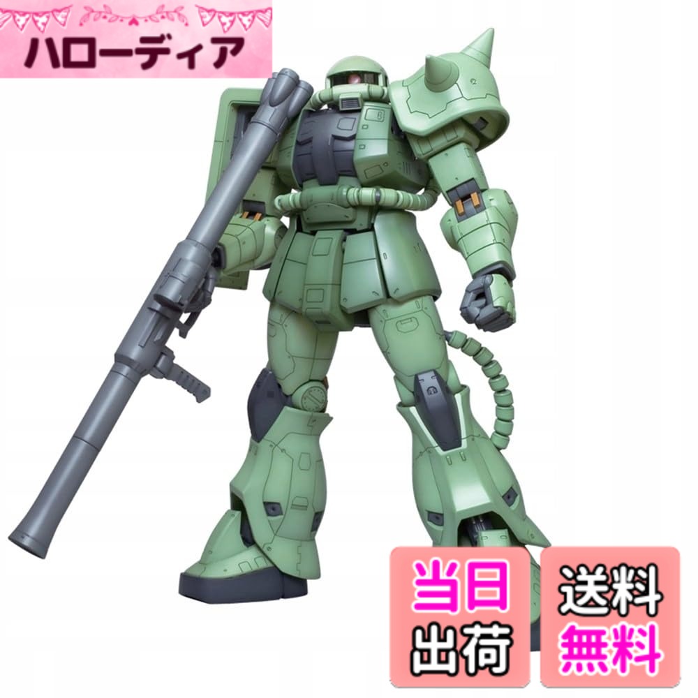【送料無料】メガサイズモデル 1/48 (機動戦士ガンダム) 色：グリーン