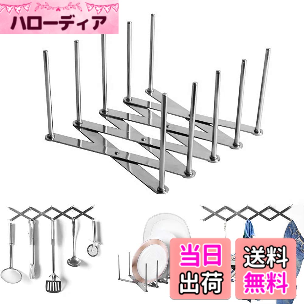 【送料無料】蓋収納 シンク下 伸縮鍋蓋 &フライパンスタンド 皿収納、水切りラック...