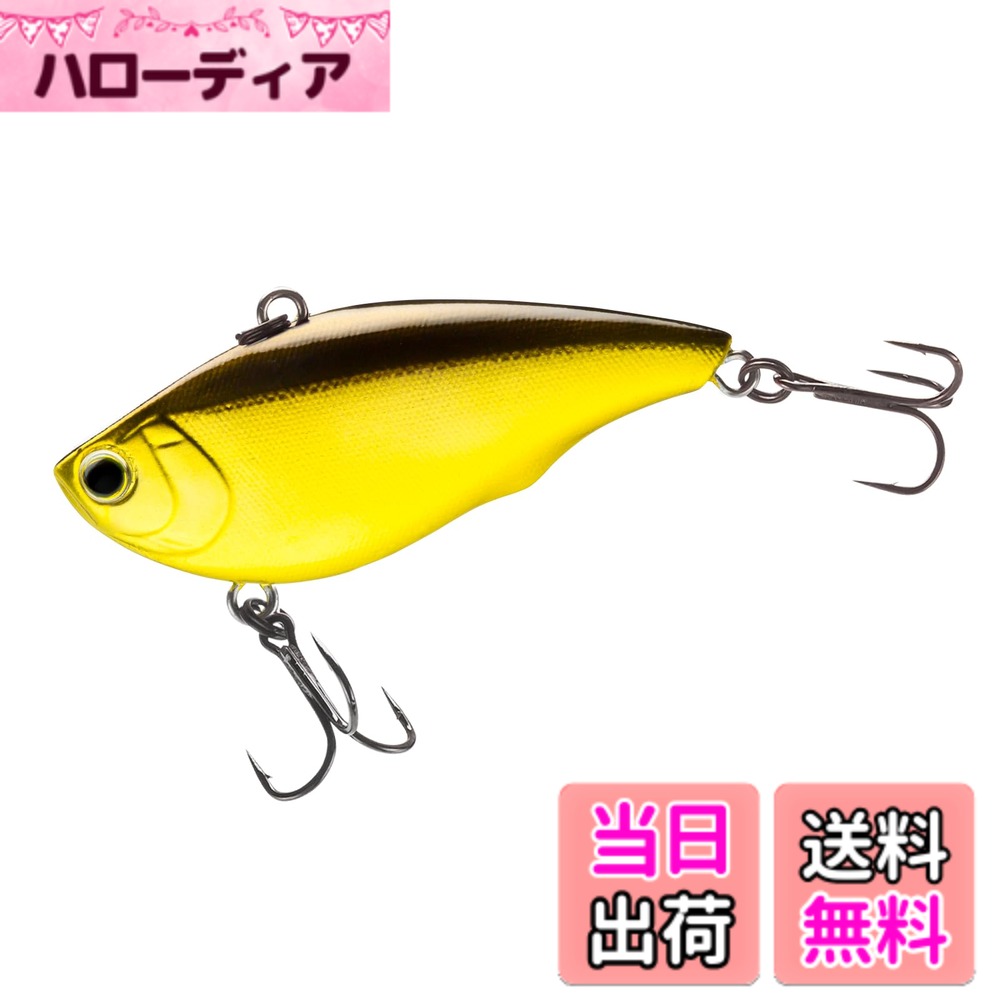 【送料無料】YO-ZURI ( ヨーヅリ ) ルアー バイブレーション ラトリンバイブ シミーフォール バス釣り シミーフォール 【 釣具 釣り具 海釣り 淡水 シーバス 】 色：ゴールデンシャイナー、サイズ：75mm hellodear-10696449 ハローディア楽天市場店 パッケージ画像