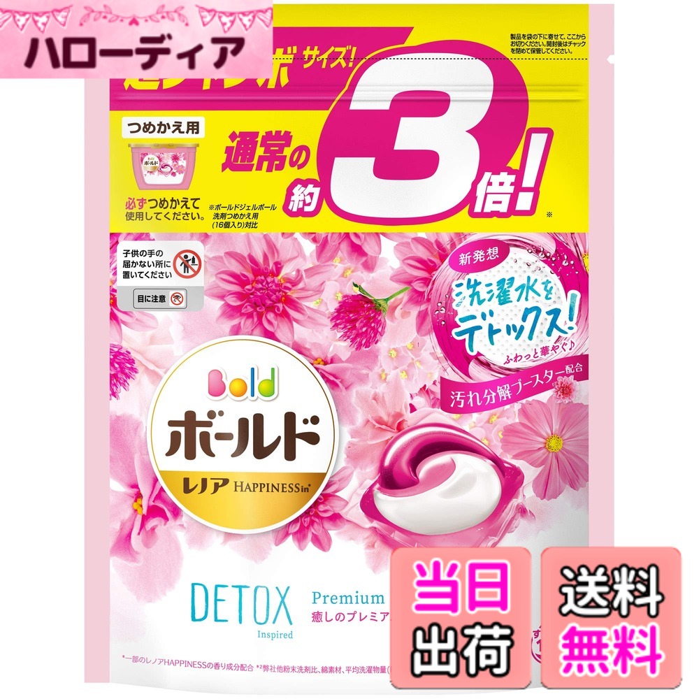 楽天市場】ボールド グリーンガーデン&ミュゲの通販