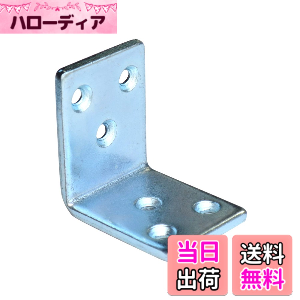 【送料無料】ダイドーハント (DAIDOHANT) (補強金物) ハード金折 巾広金折 L型 色：シルバー、サイズ：巾広金折 40(10入)