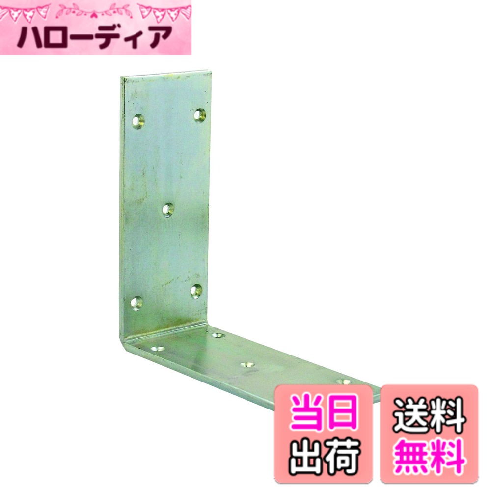 【送料無料】ダイドーハント (DAIDOHANT) (補強金物) ハード金折 巾広金折 L型 サイズ：巾広金折 150