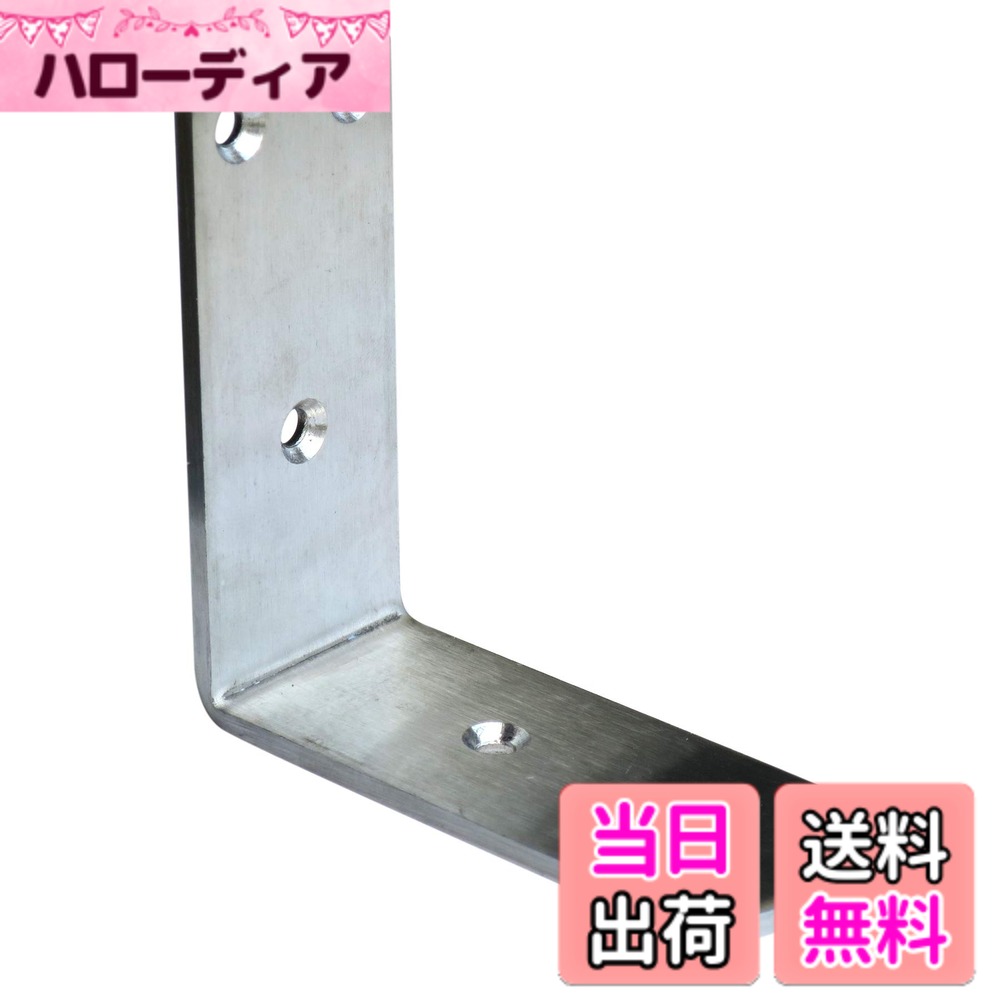 【送料無料】ダイドーハント (DAIDOHANT) (補強金物) ハード金折 巾広金折 L型 サイズ：ハード金折90