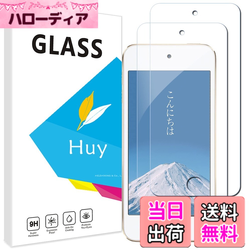 【送料無料】4X-HZLZL サイズ：iPod touch 7 用の