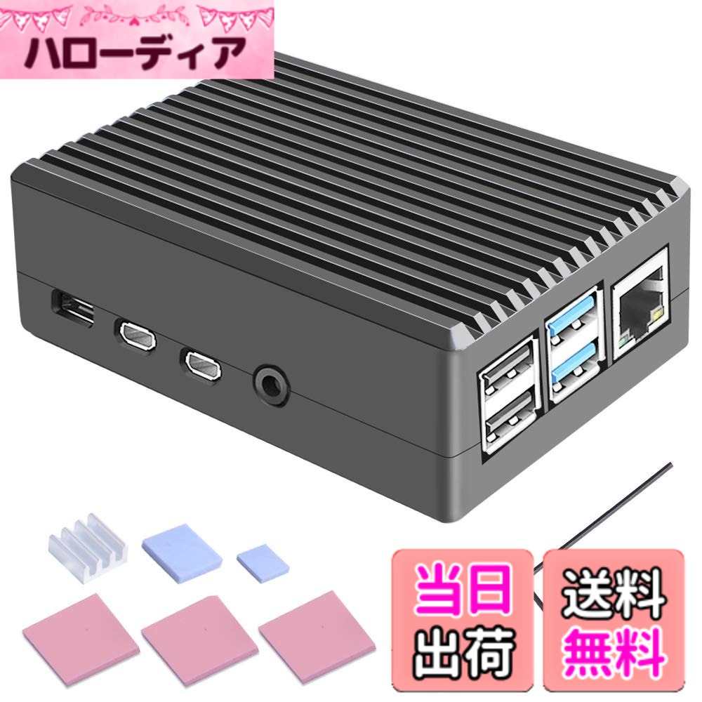 GeeekPi Raspberry Pi4アルミニウムケースRaspberryPi 4Bパッシブ冷却熱放散メタルケースはRaspberryPi 4のみに適用可能 色：グレー