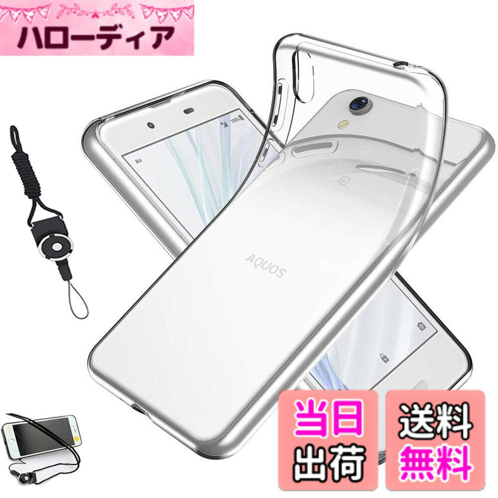 asjdhgtzxcvfs サイズ：AQUOS Sense Basic 702SH