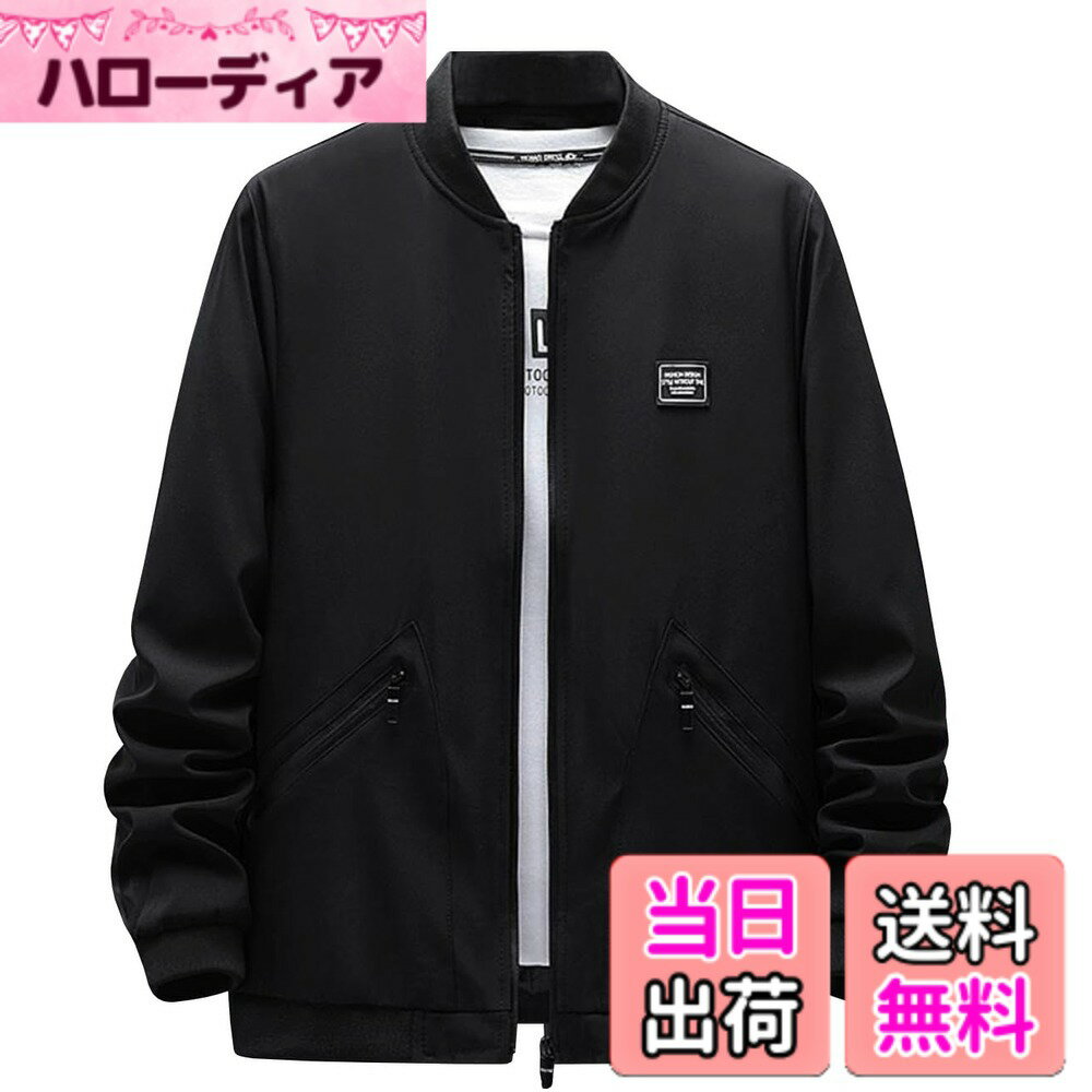 商品情報商品の説明主な仕様 春にゆったりと着れるメンズma-1ジャケットが登場です。上質な素材で柔らかい肌触りと気持ちの良い着心地を与えられています。無地なデザインでパーカーやニットと合わせるカジュアルスタイルに活躍してくれて、スッキリとした印象に仕上がった万能ブルゾンです。腕が通りやすい作りになっております。スキニーやワイドパンツなどボトムスと相性がよくて、さっと羽織るだけでおしゃれ感を演出してくれるジャケットです。春に重宝するブルゾンです。袖口と裾にリブ編みのことで、防風防寒の効果が高いです。左胸におしゃれなロゴも付いており、カッコよく見えます。毎日着回せるゆったりとしたジャケットです。フロントには丈夫なファスナーの設計で防風性に優れています。両サイドのジップ付きポケットと内ポケットを配置していて、実用性とファッション感が高いです。弊社（EASTEMPO）が全部の商品は実物を撮影しますが、ご安心して買っていただきますようお願い申し上げます。
