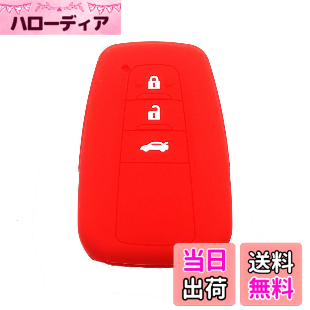 【送料無料】キーケース キーカバー ダイハツ コペン Copen LA...(3.0)