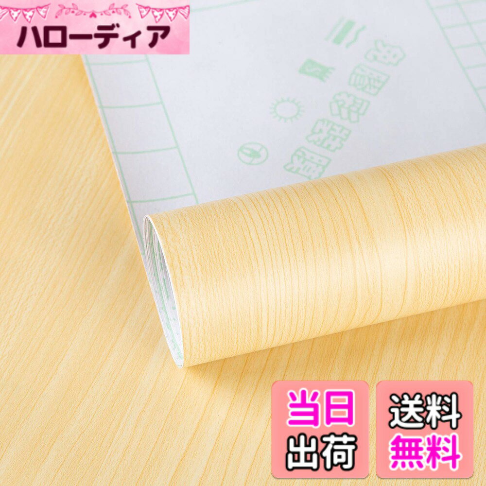 【送料無料】木目シートシール カ�